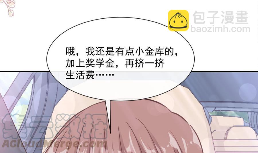 第150话 他生气了？68