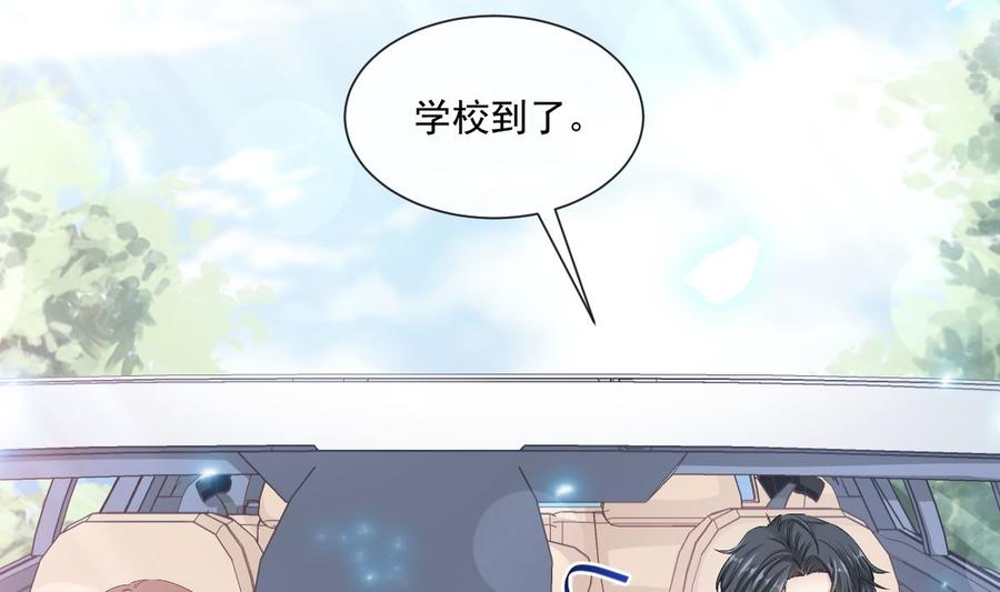 第150话 他生气了？73