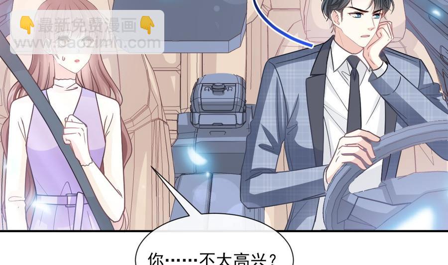 第150话 他生气了？74
