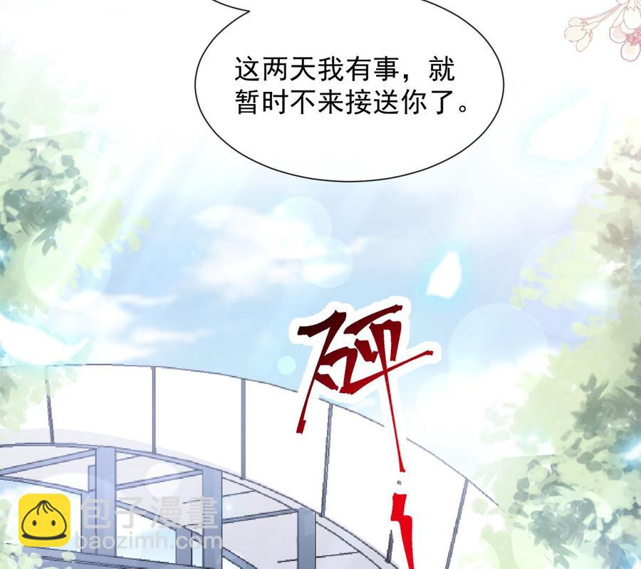 第150话 他生气了？82