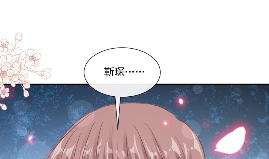 第150话 他生气了？85