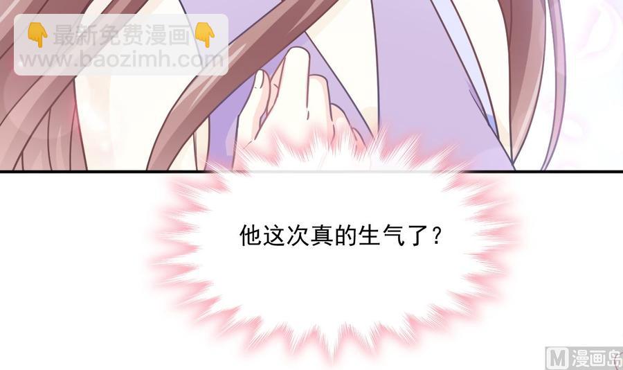 第150话 他生气了？87