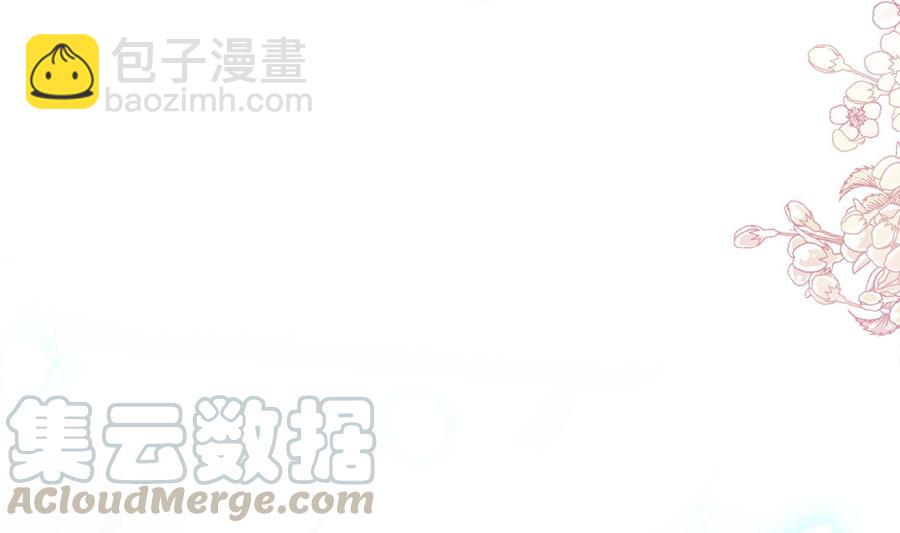 第150话 他生气了？88