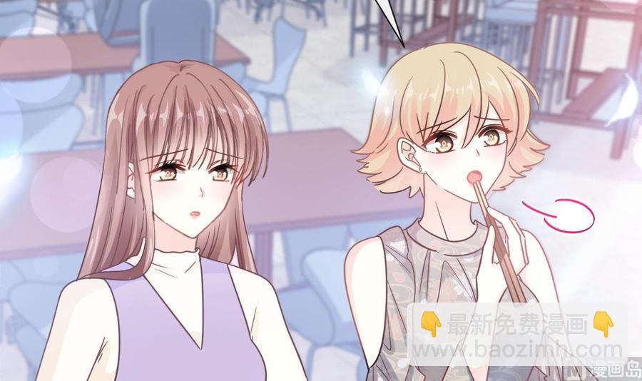 第150话 他生气了？90