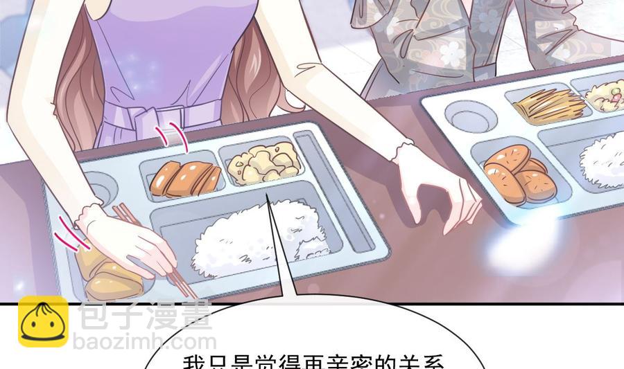 第150话 他生气了？91