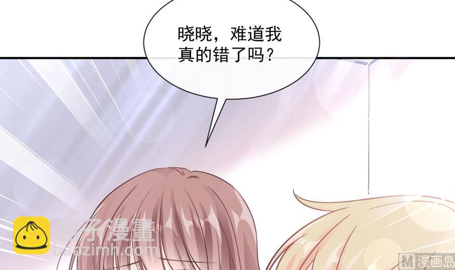 第150话 他生气了？93