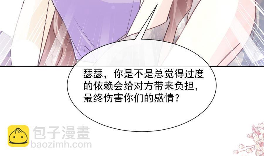 第150话 他生气了？95