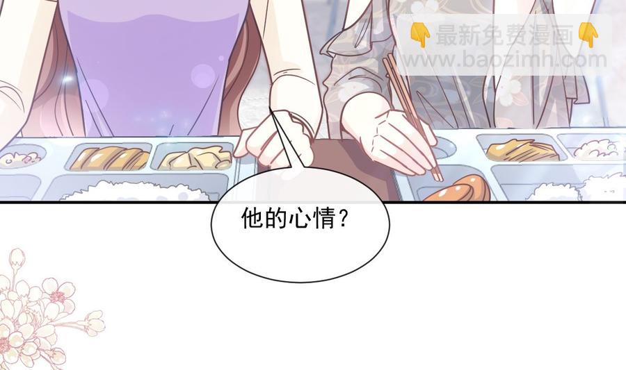 第150话 他生气了？98