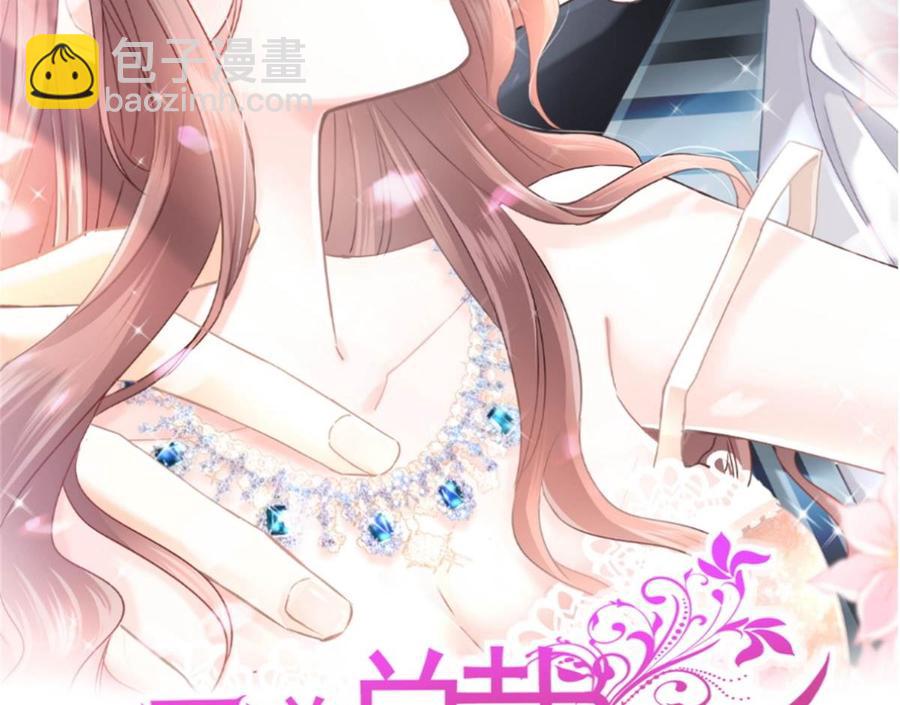 第151话 强硬的吻1