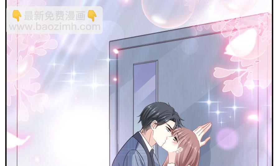 第151话 强硬的吻107