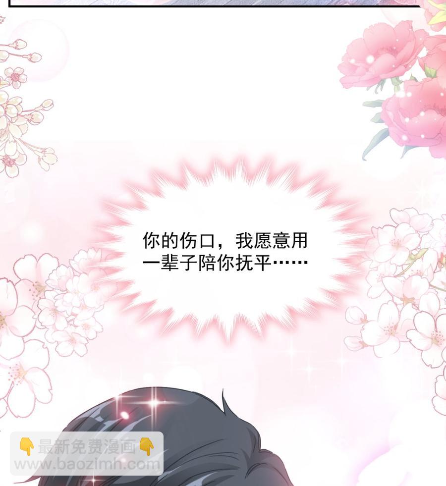 第151话 强硬的吻110