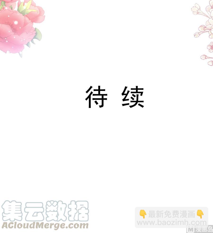 第151话 强硬的吻112