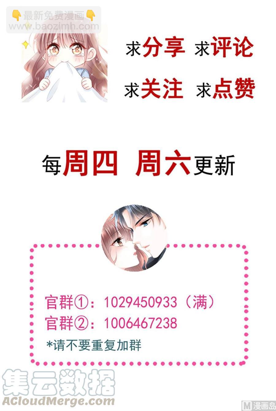 第151话 强硬的吻116