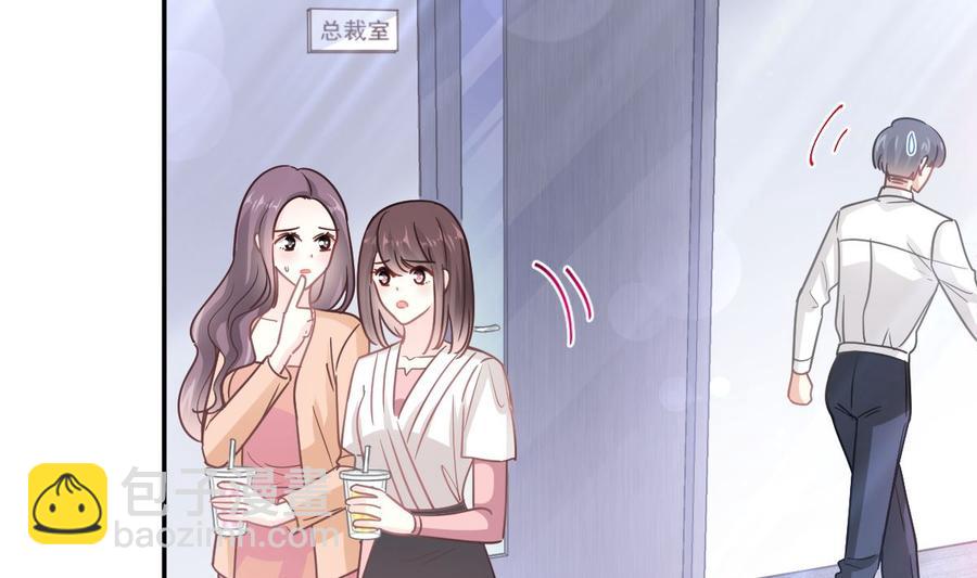 第151话 强硬的吻13