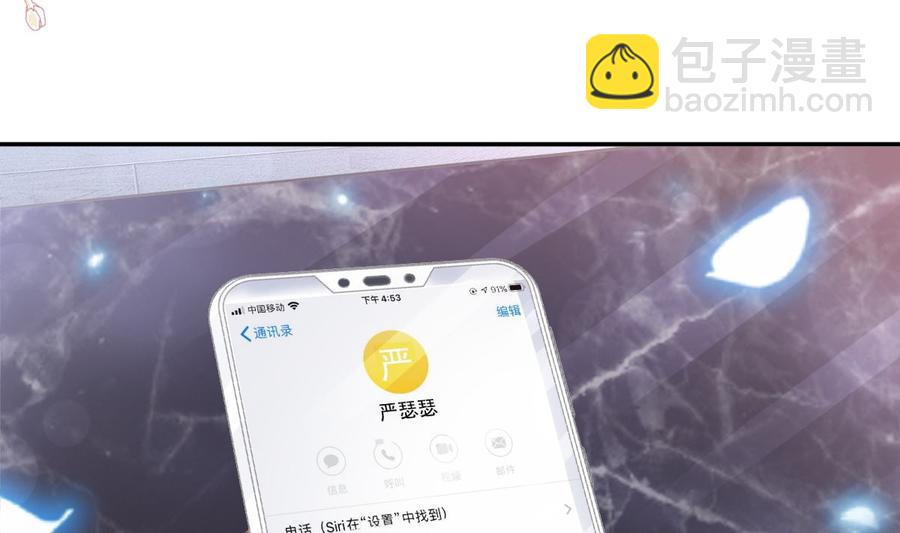 第151话 强硬的吻15
