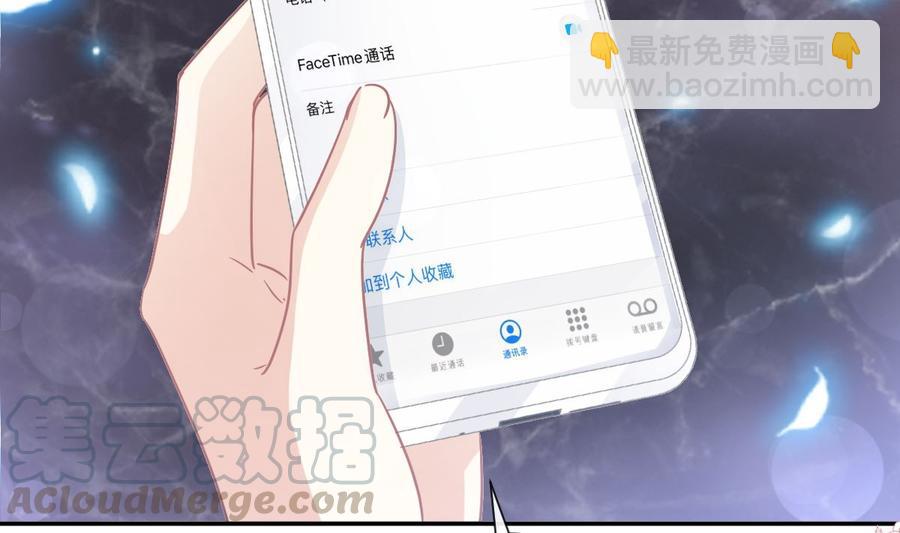 第151话 强硬的吻16
