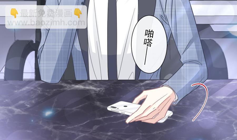 第151话 强硬的吻19