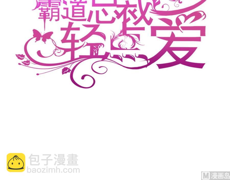 第151话 强硬的吻2