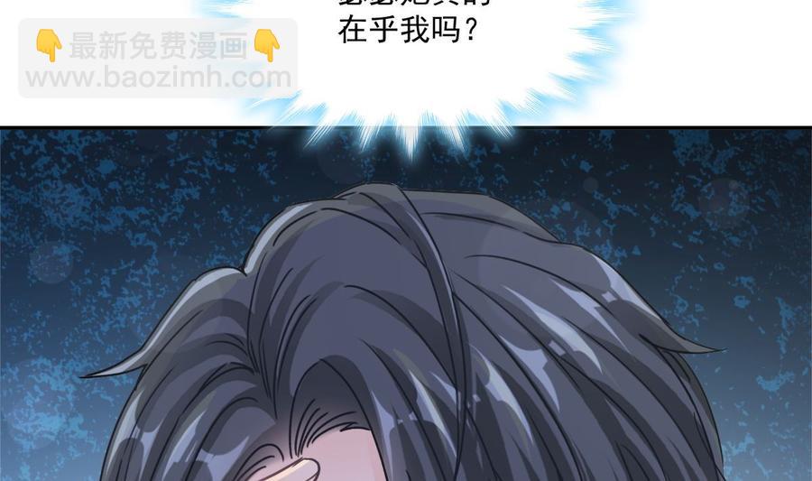 第151话 强硬的吻21