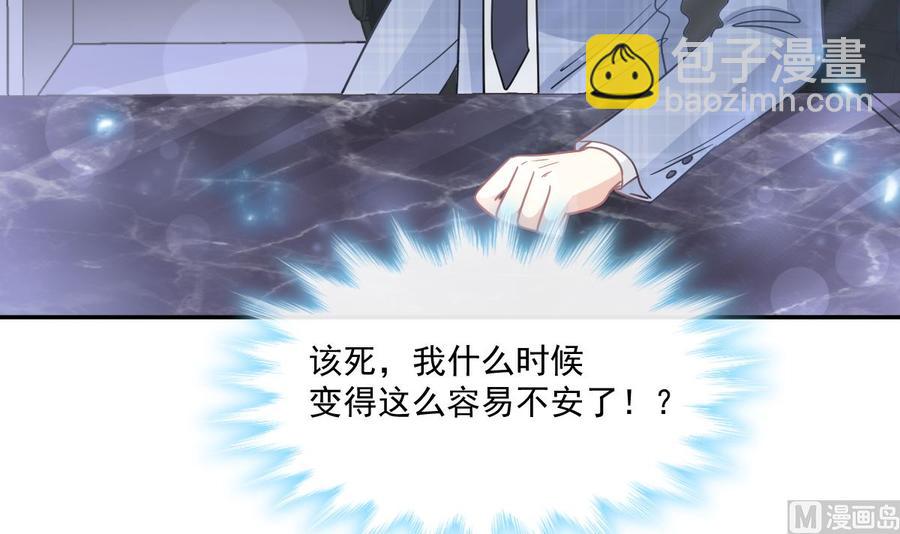 第151话 强硬的吻26
