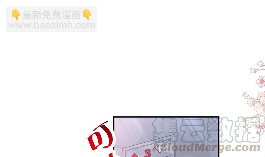 第151话 强硬的吻28