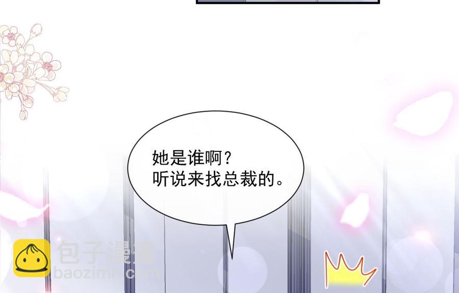 第151话 强硬的吻30
