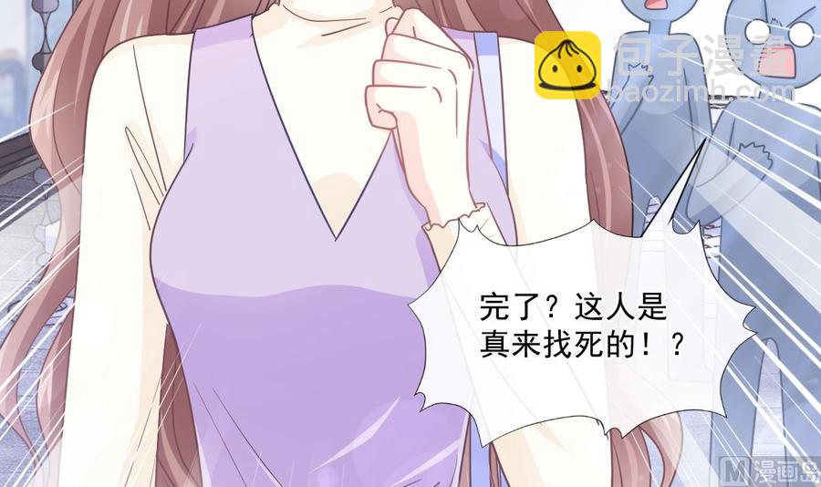 第151话 强硬的吻35