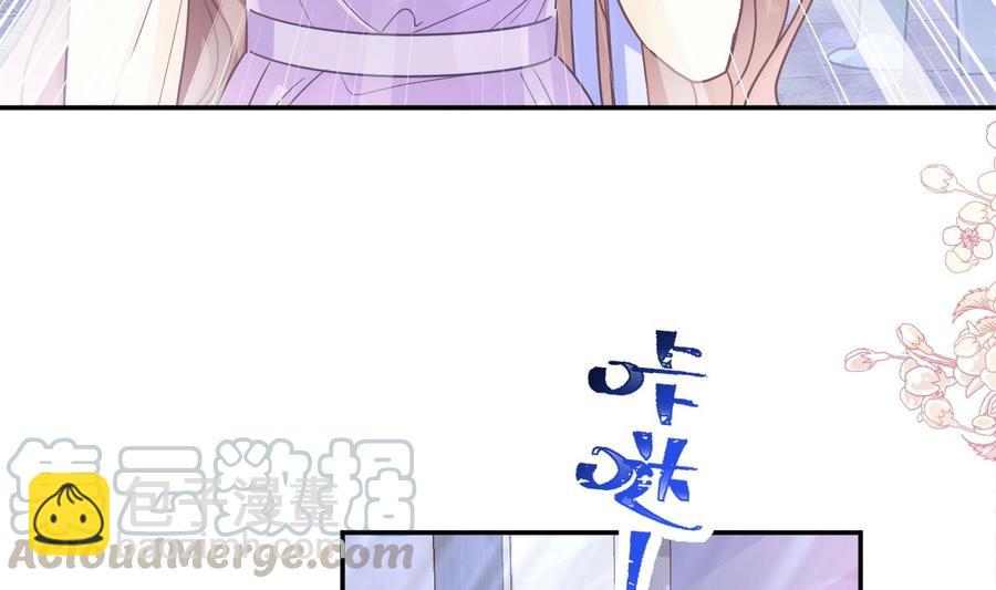 第151话 强硬的吻36