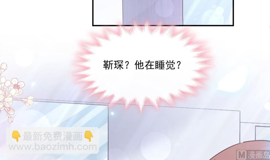 第151话 强硬的吻38