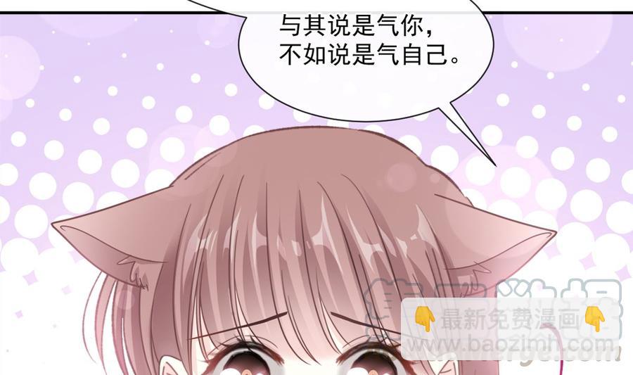 第151话 强硬的吻4