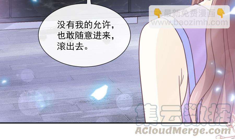 第151话 强硬的吻40