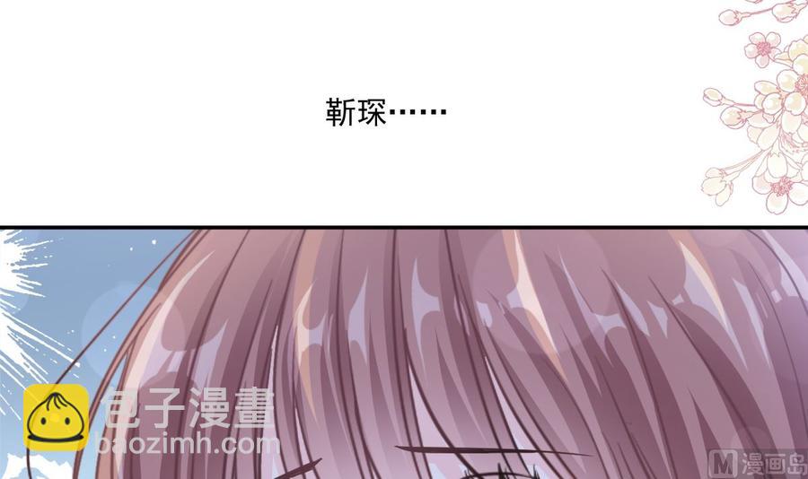 第151话 强硬的吻41