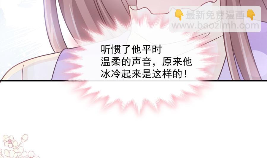 第151话 强硬的吻43