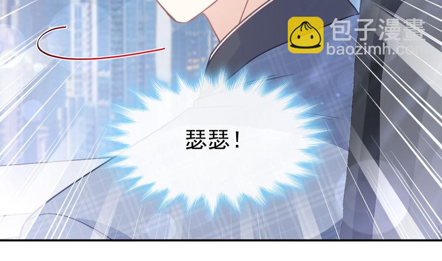 第151话 强硬的吻50