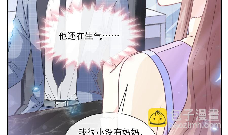 第151话 强硬的吻53