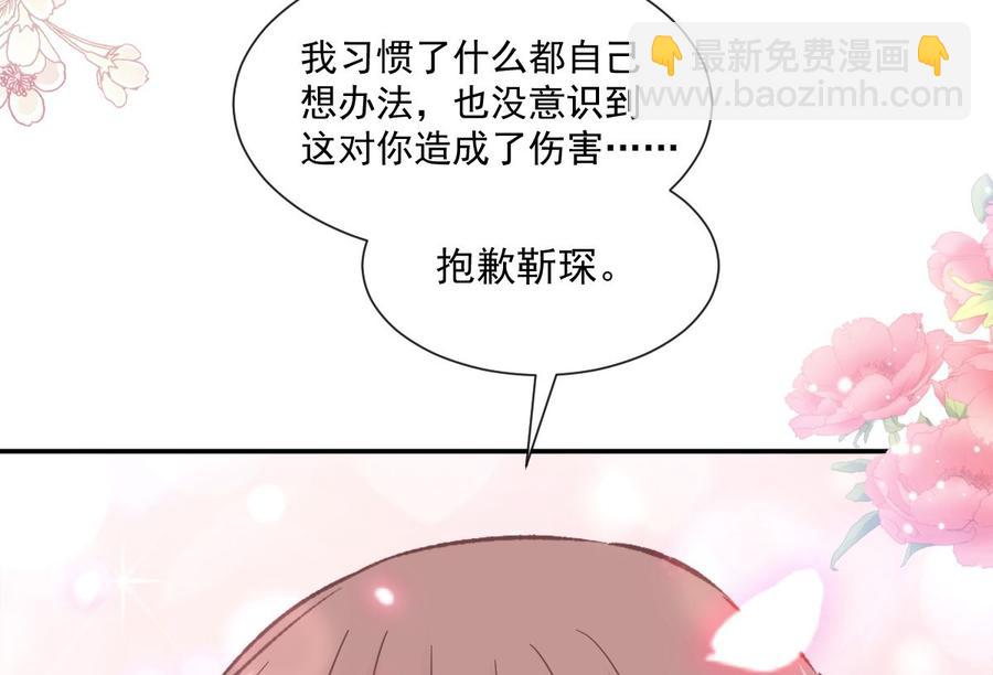第151话 强硬的吻55