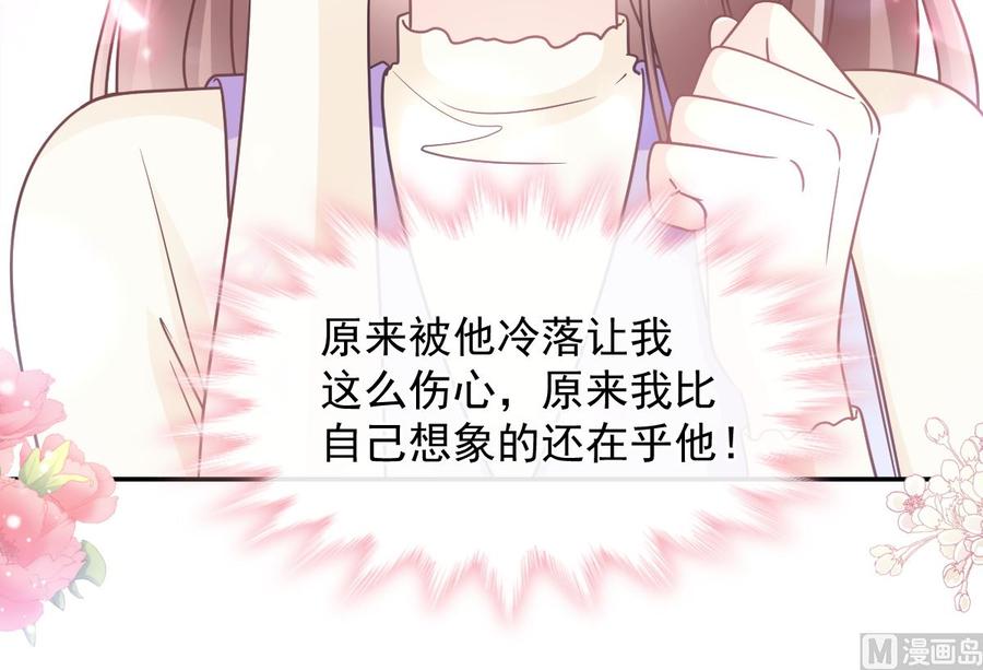 第151话 强硬的吻57