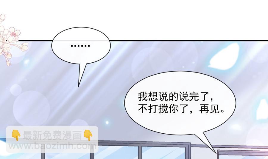 第151话 强硬的吻58