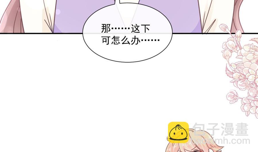 第151话 强硬的吻6