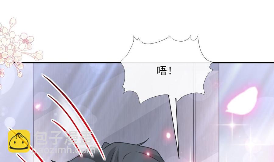 第151话 强硬的吻67