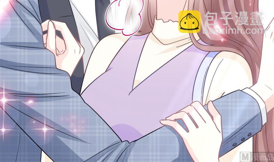 第151话 强硬的吻69