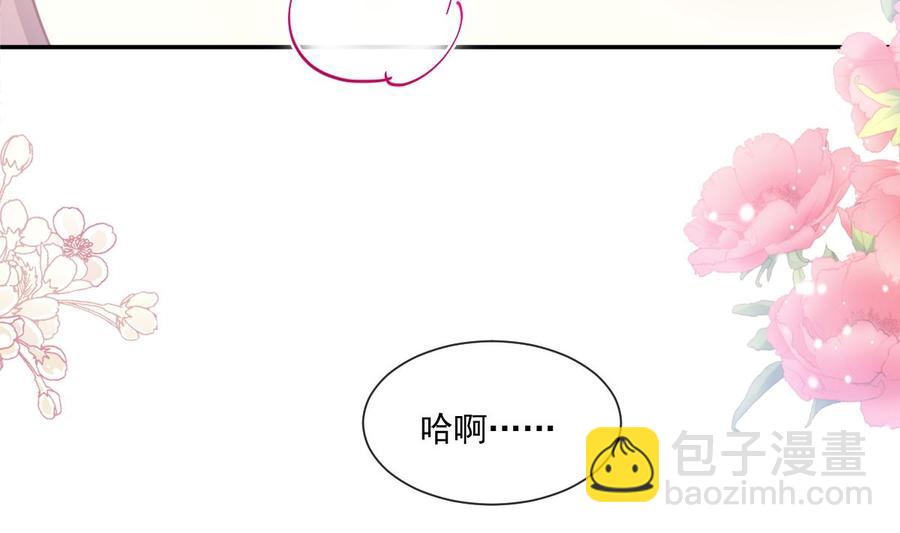 第151话 强硬的吻73