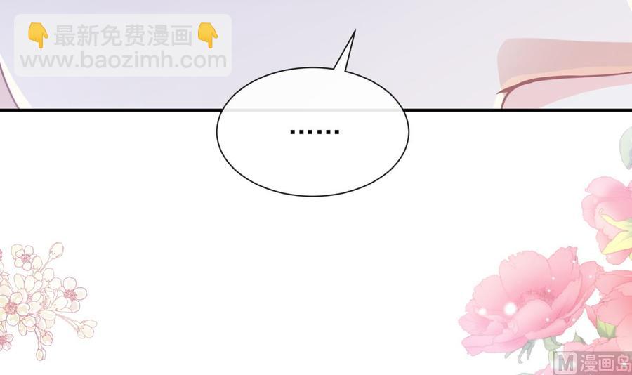 第151话 强硬的吻78