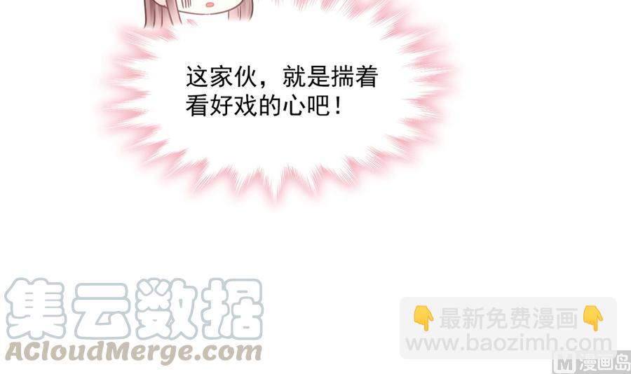 第151话 强硬的吻8