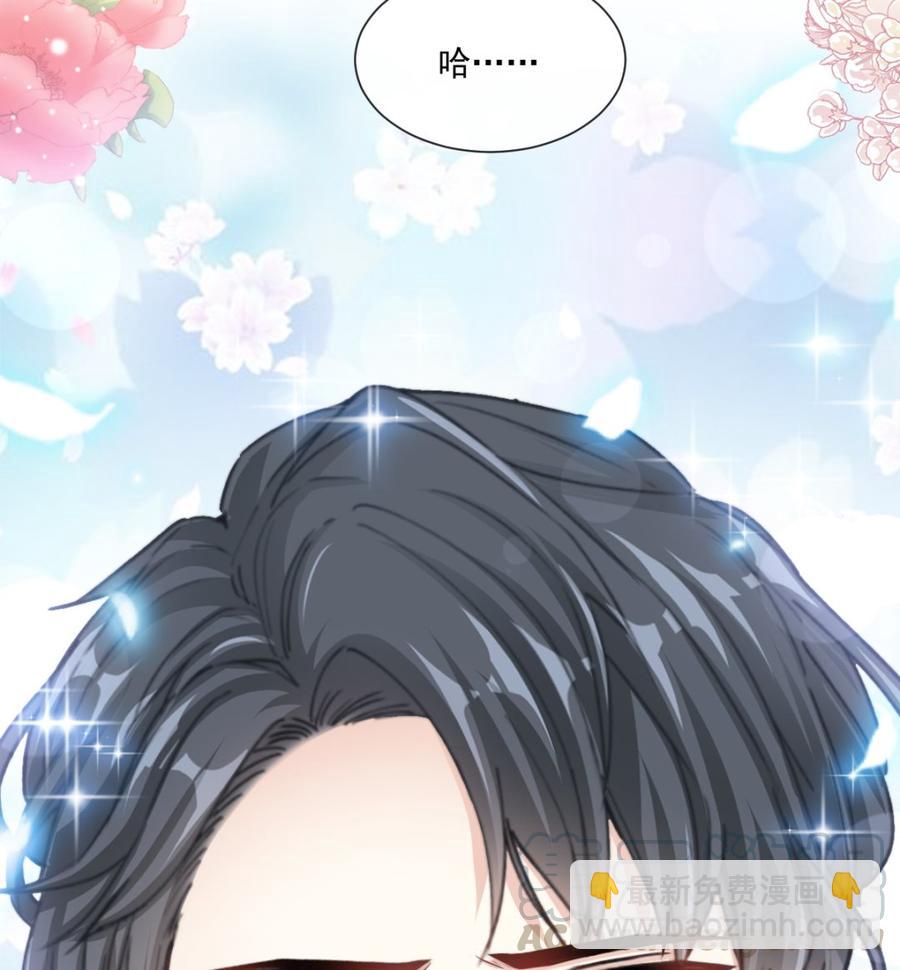 第151话 强硬的吻80