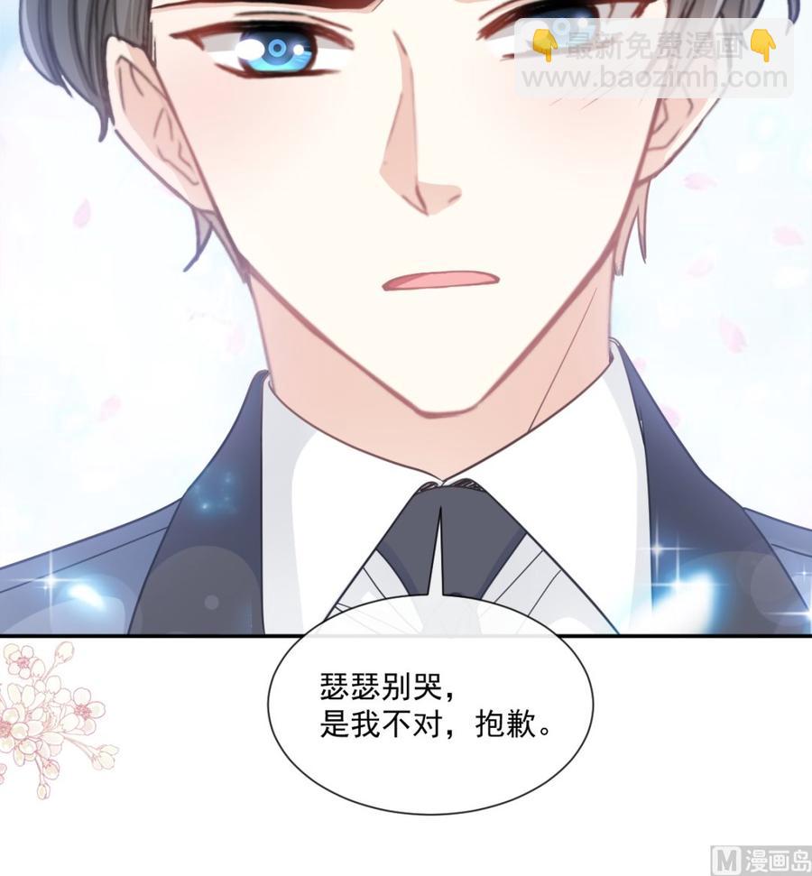 第151话 强硬的吻81