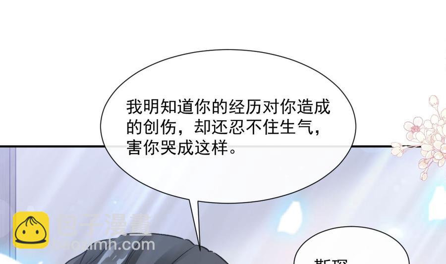 第151话 强硬的吻82
