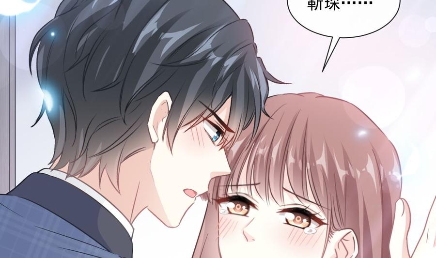 第151话 强硬的吻83