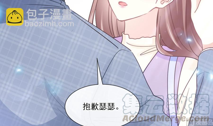 第151话 强硬的吻84