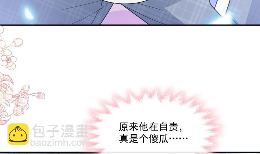 第151话 强硬的吻85
